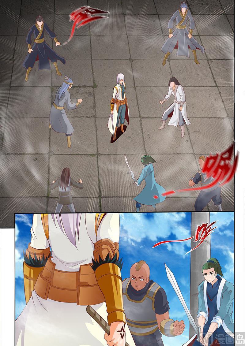 Hisshou Dungeon Unei Houhou Chapter 6 - halaman 5