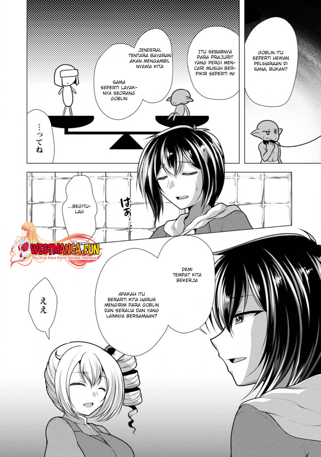 Hisshou Dungeon Unei Houhou Chapter 60 - halaman 12
