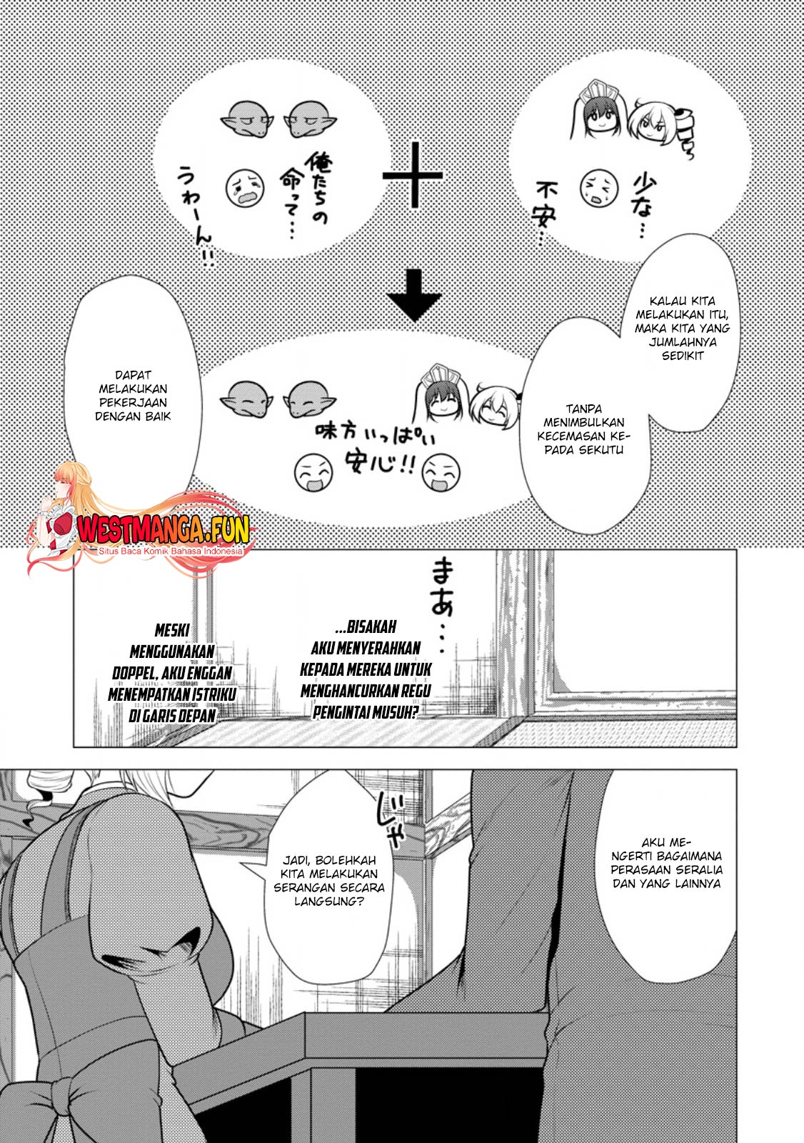 Hisshou Dungeon Unei Houhou Chapter 60 - halaman 13