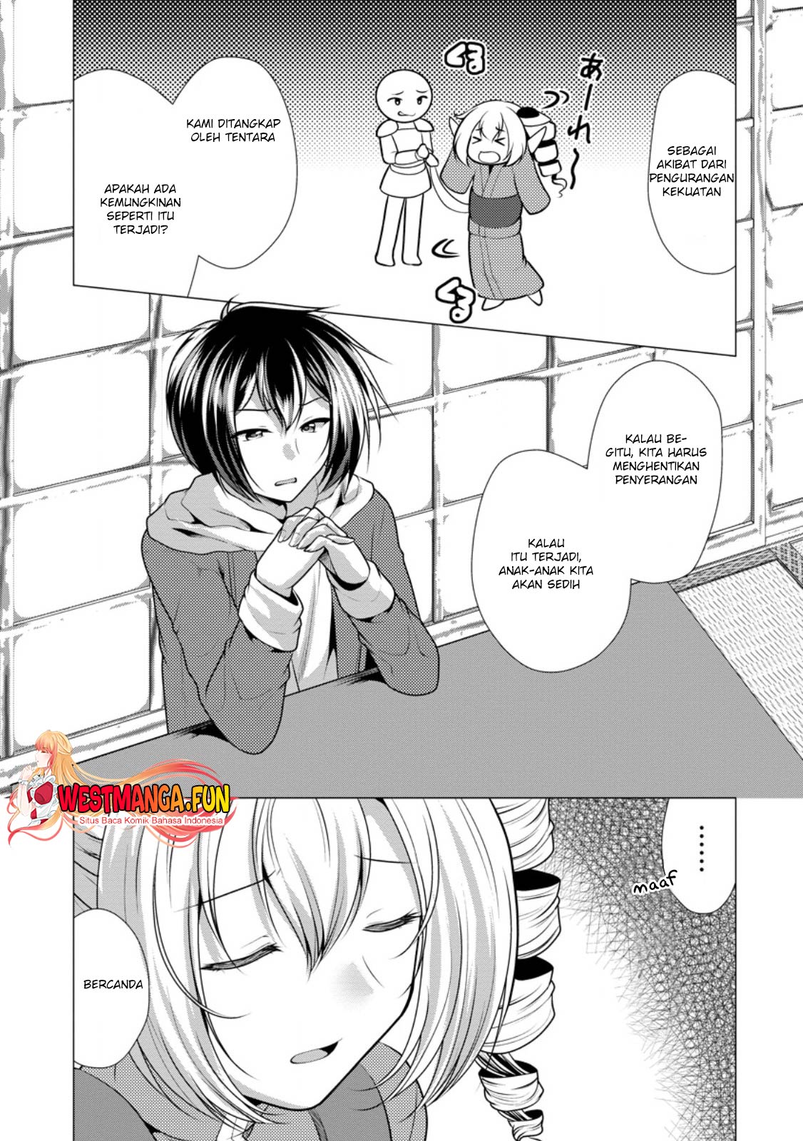 Hisshou Dungeon Unei Houhou Chapter 60 - halaman 15
