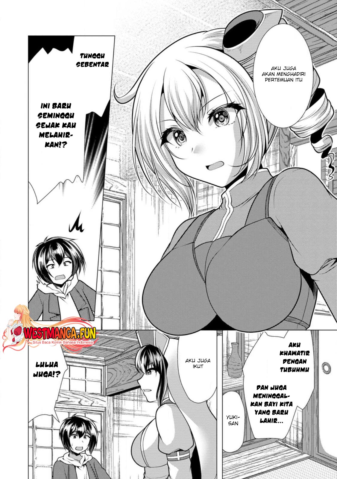 Hisshou Dungeon Unei Houhou Chapter 60 - halaman 6