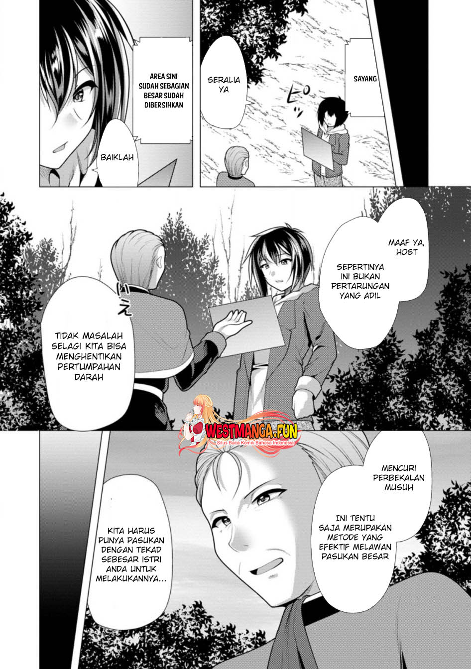 Hisshou Dungeon Unei Houhou Chapter 61 - halaman 12