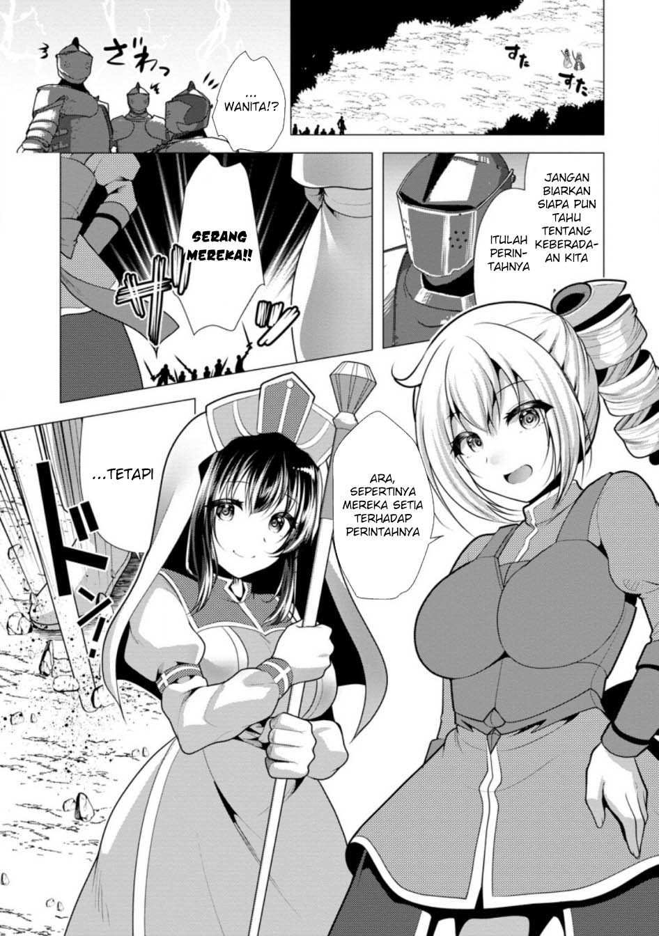 Hisshou Dungeon Unei Houhou Chapter 61 - halaman 2