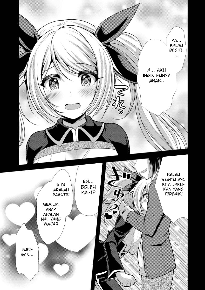 Hisshou Dungeon Unei Houhou Chapter 61 - halaman 22