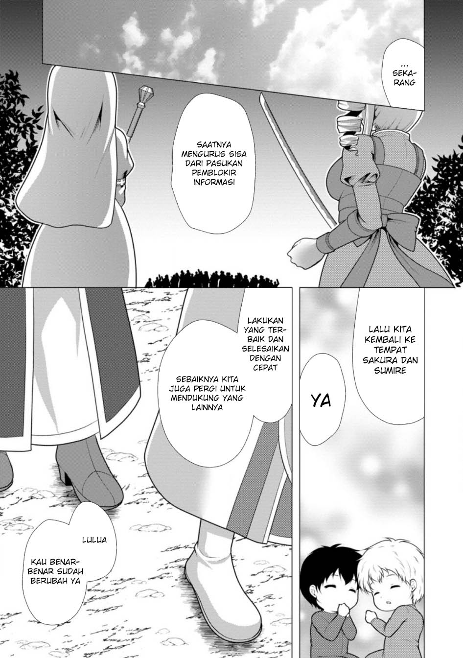 Hisshou Dungeon Unei Houhou Chapter 61 - halaman 9