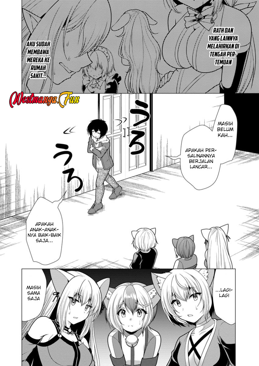 Hisshou Dungeon Unei Houhou Chapter 64 - halaman 10