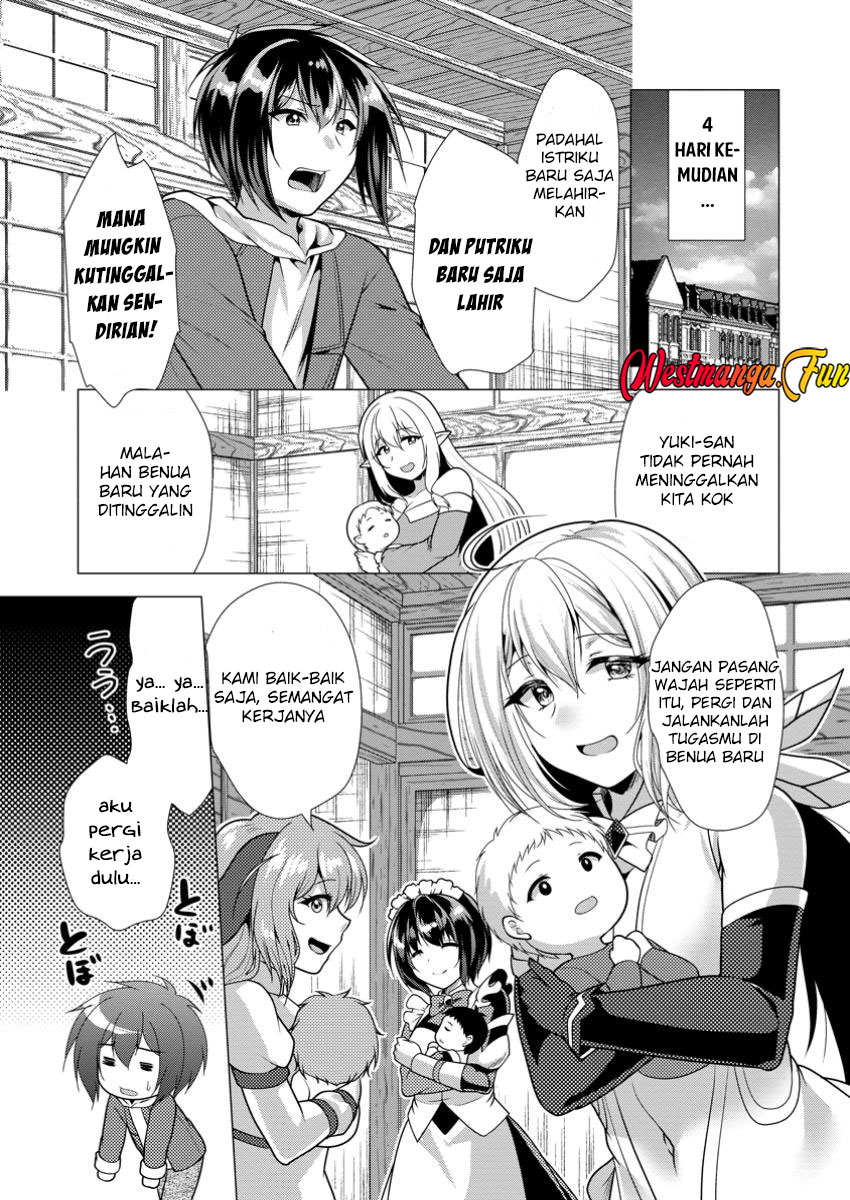 Hisshou Dungeon Unei Houhou Chapter 64 - halaman 13
