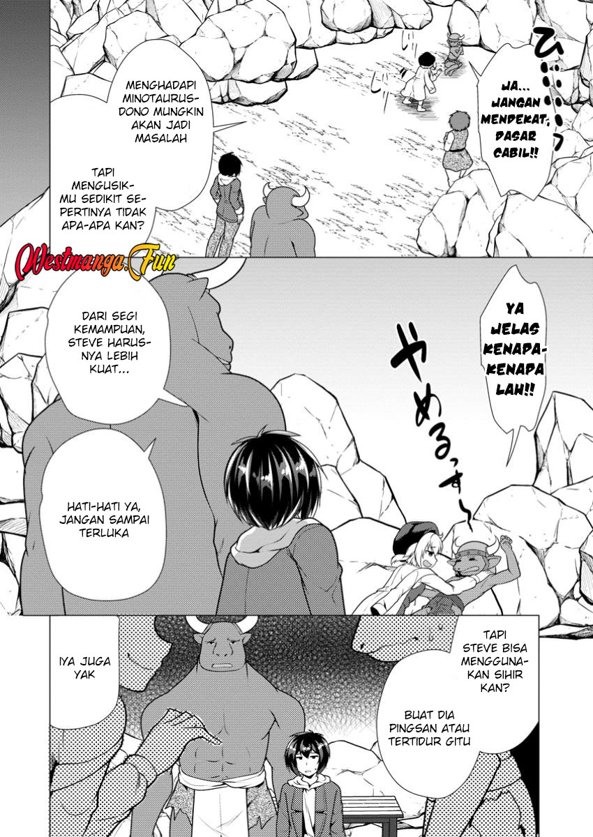 Hisshou Dungeon Unei Houhou Chapter 64 - halaman 19