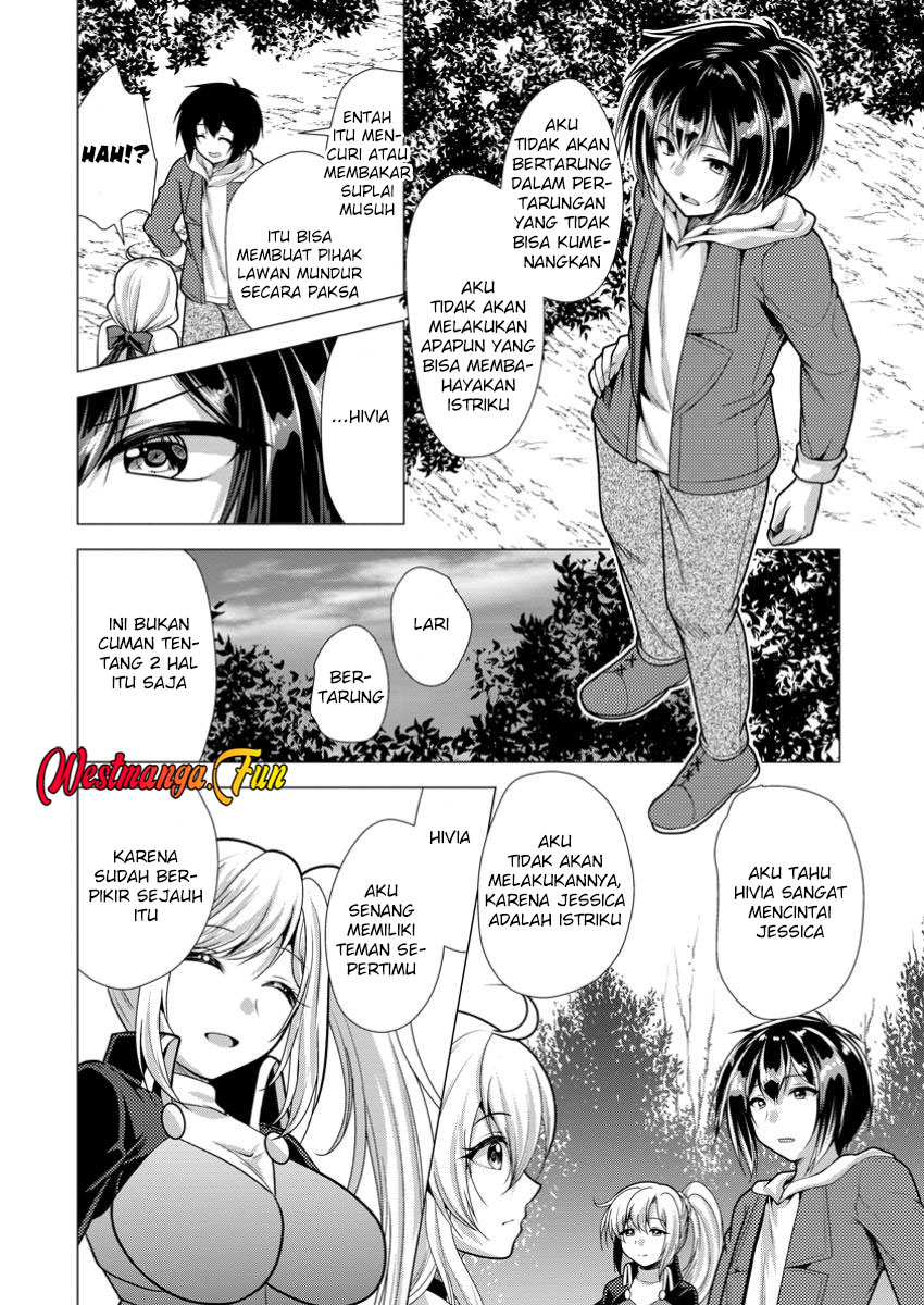 Hisshou Dungeon Unei Houhou Chapter 64 - halaman 3