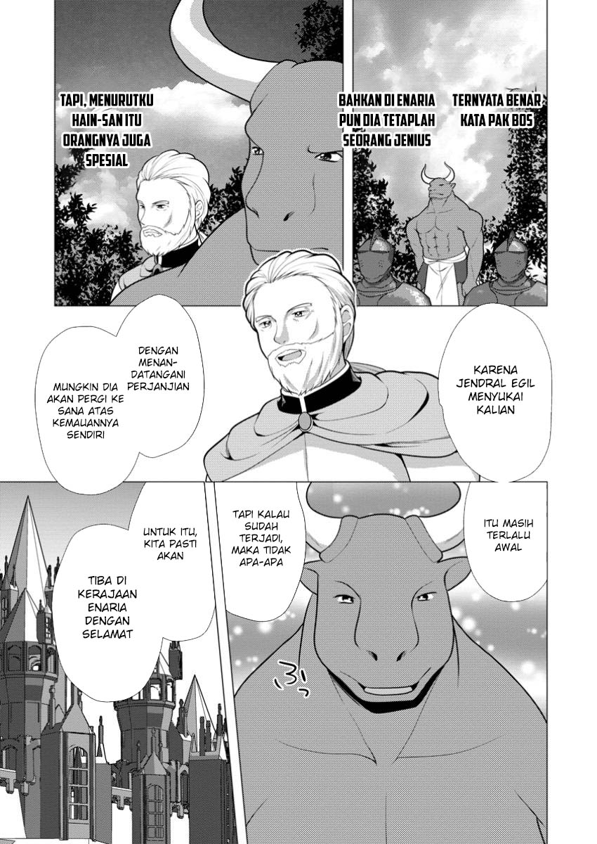 Hisshou Dungeon Unei Houhou Chapter 65 - halaman 14