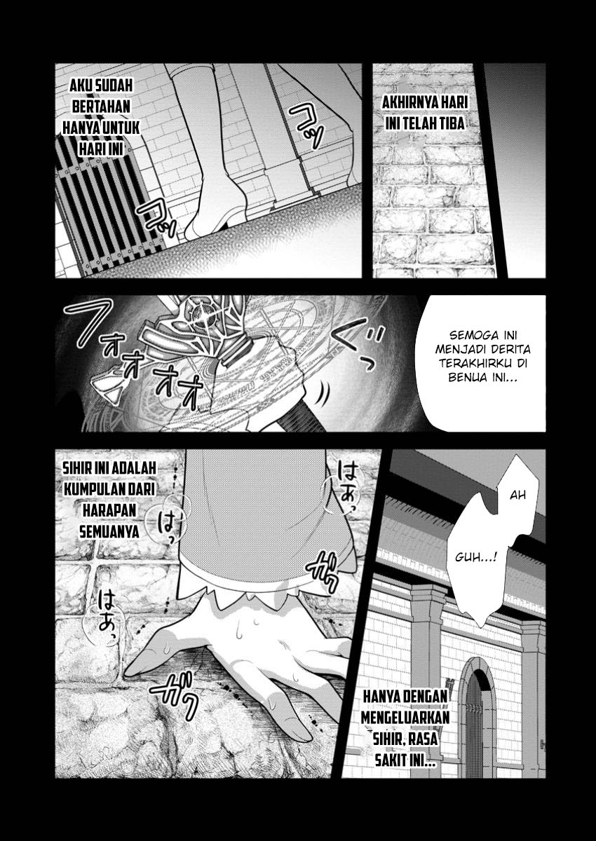 Hisshou Dungeon Unei Houhou Chapter 65 - halaman 31