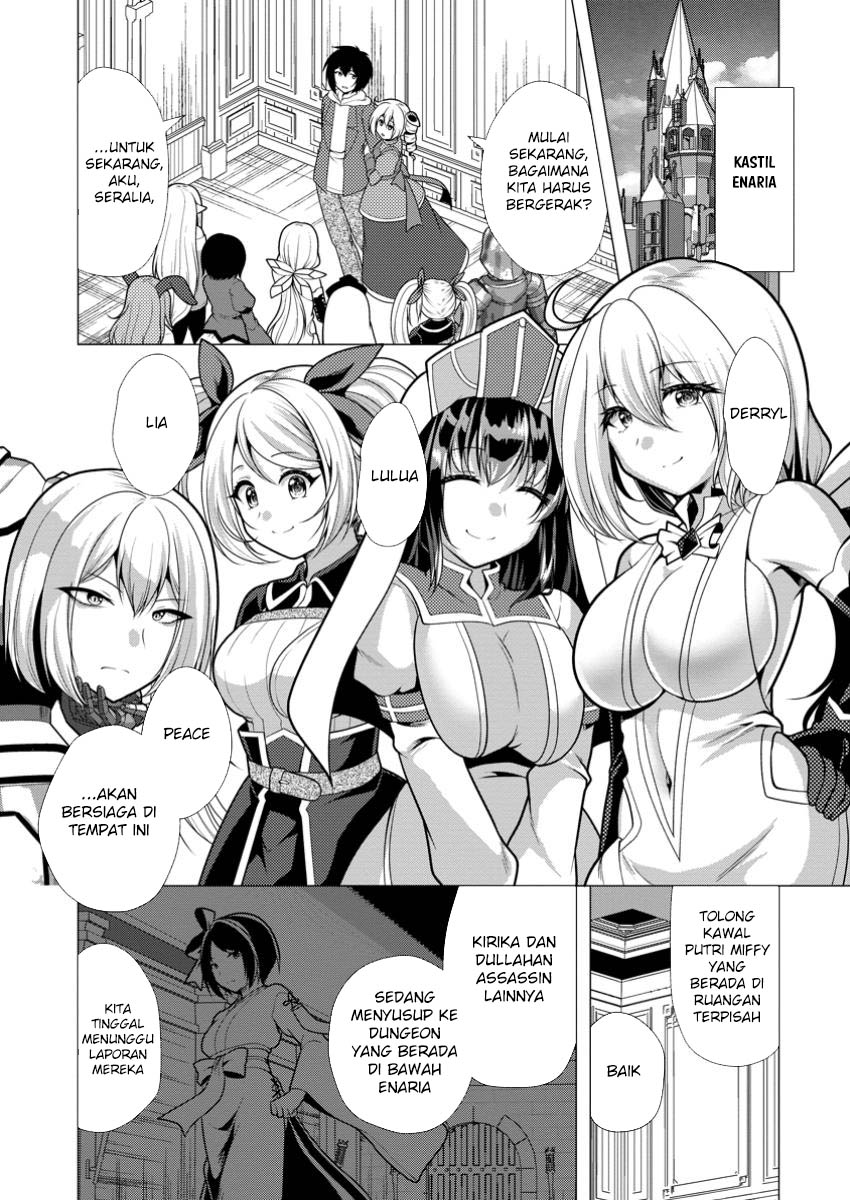 Hisshou Dungeon Unei Houhou Chapter 66 - halaman 2