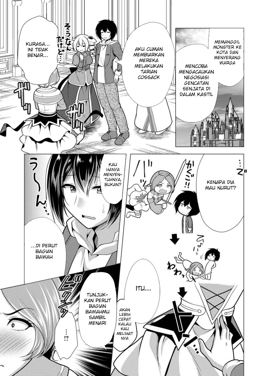 Hisshou Dungeon Unei Houhou Chapter 66 - halaman 22