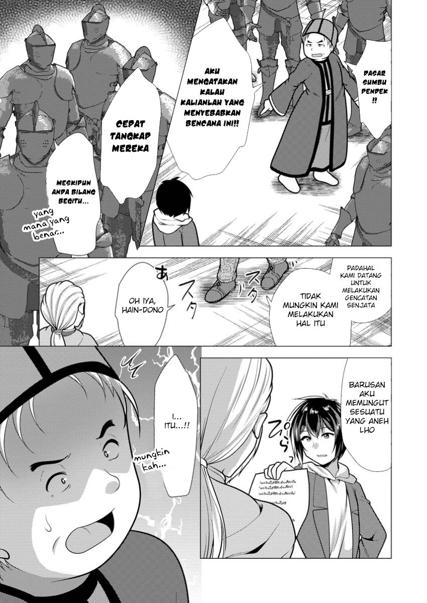 Hisshou Dungeon Unei Houhou Chapter 66 - halaman 26