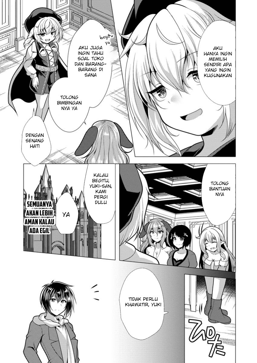 Hisshou Dungeon Unei Houhou Chapter 66 - halaman 7