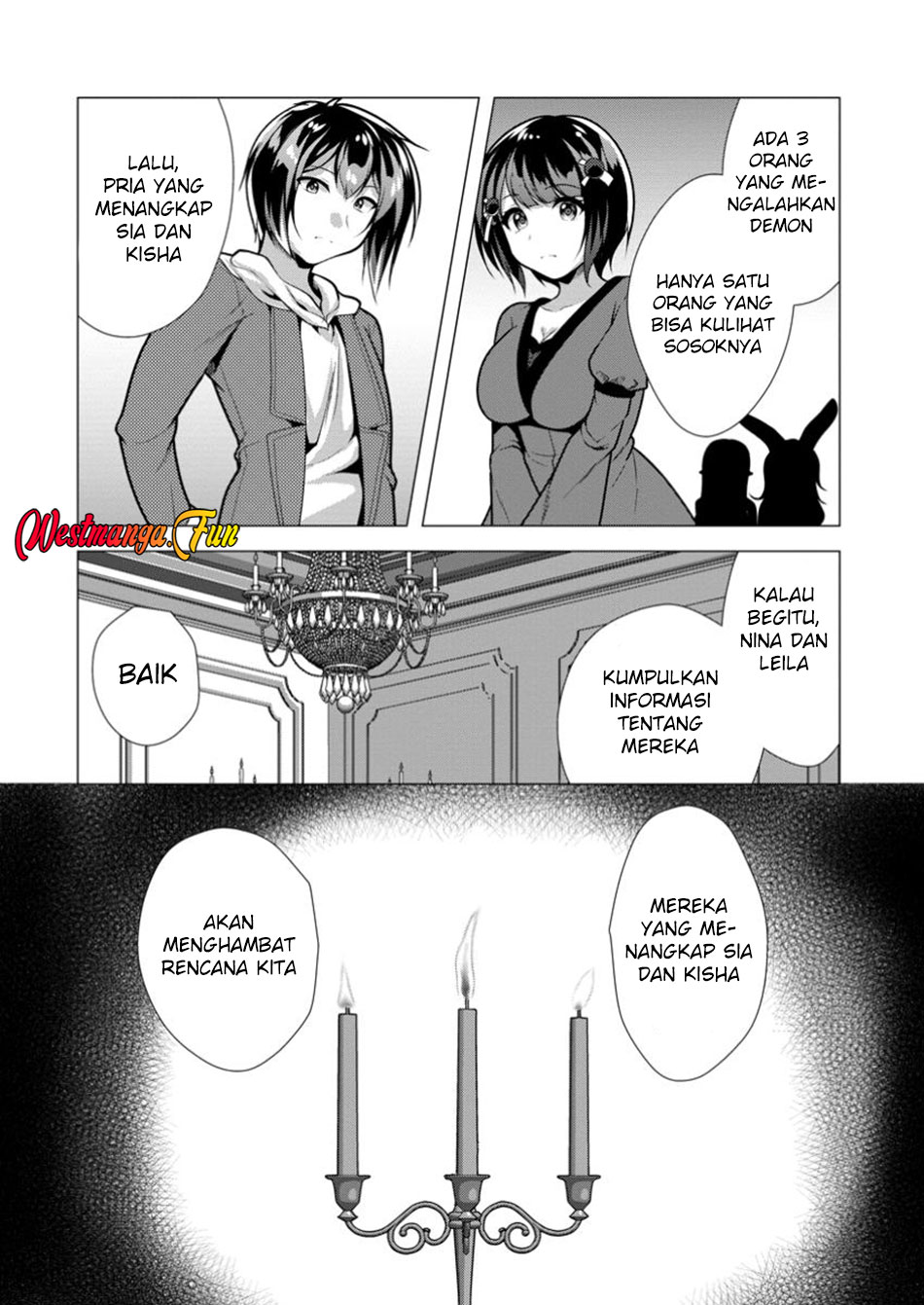 Hisshou Dungeon Unei Houhou Chapter 67 - halaman 14