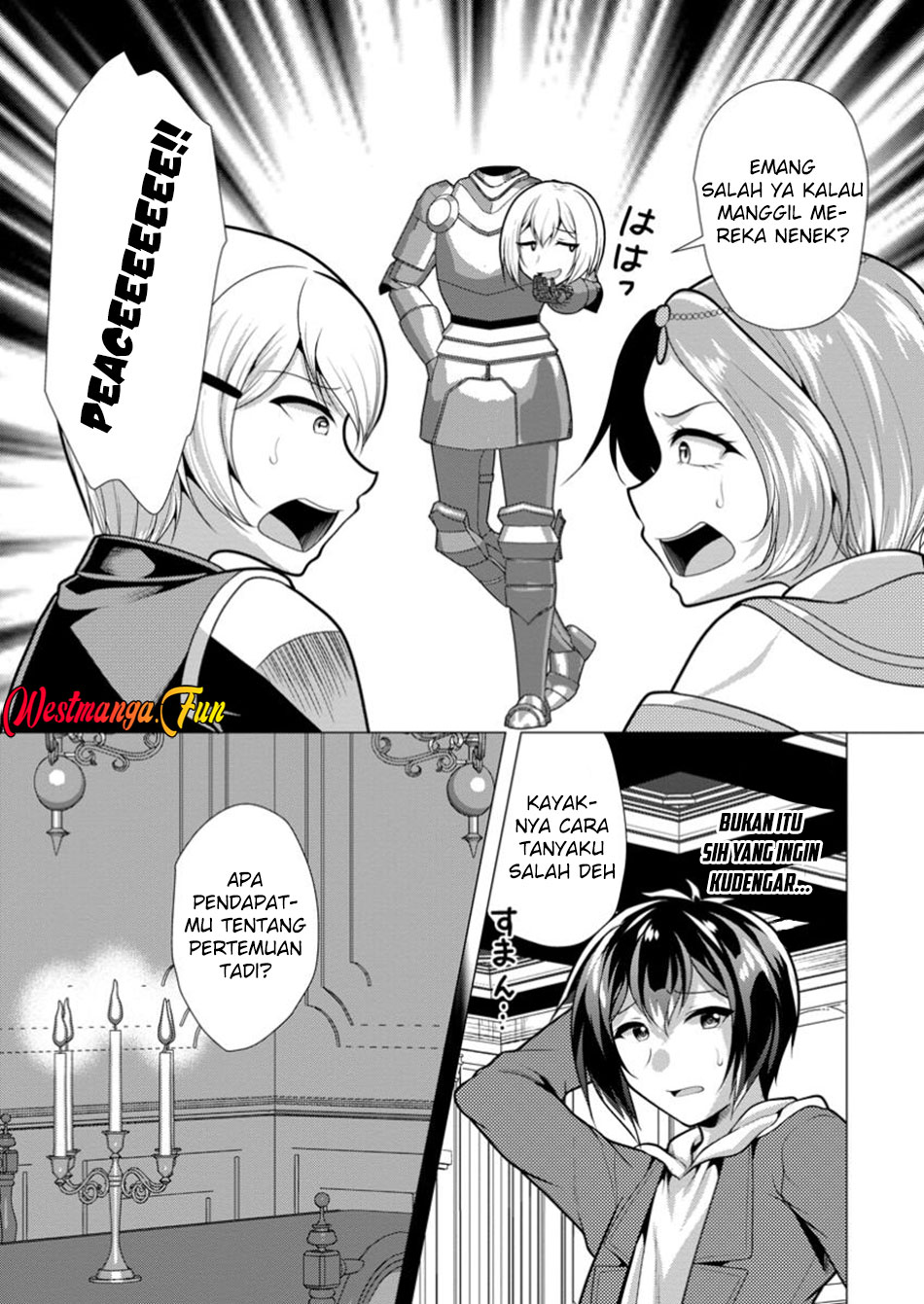 Hisshou Dungeon Unei Houhou Chapter 67 - halaman 17