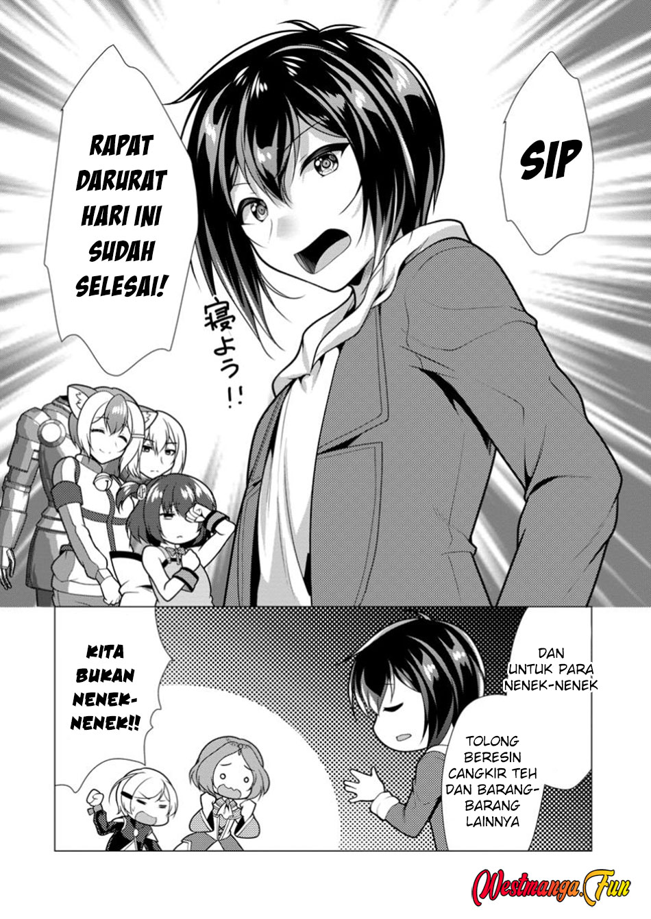 Hisshou Dungeon Unei Houhou Chapter 67 - halaman 23