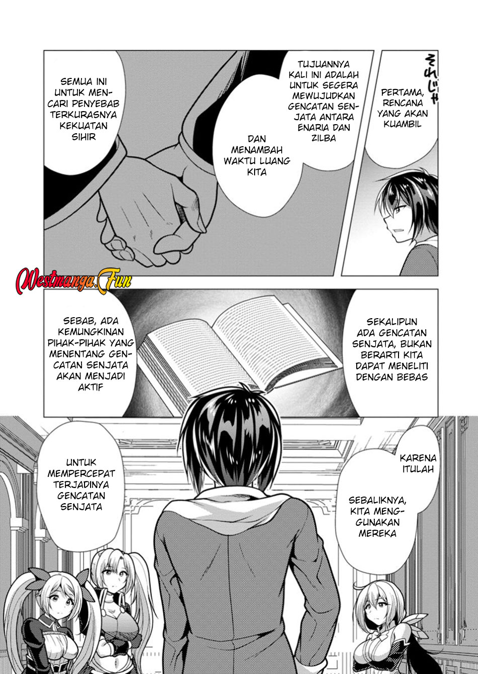 Hisshou Dungeon Unei Houhou Chapter 67 - halaman 7