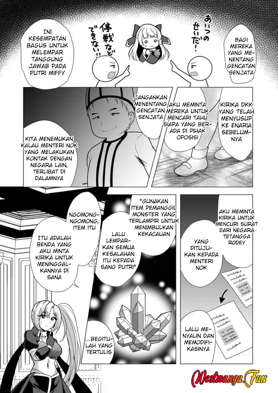 Hisshou Dungeon Unei Houhou Chapter 67 - halaman 8