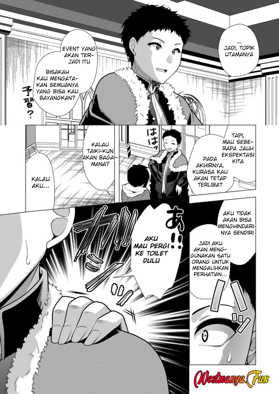 Hisshou Dungeon Unei Houhou Chapter 68 - halaman 15