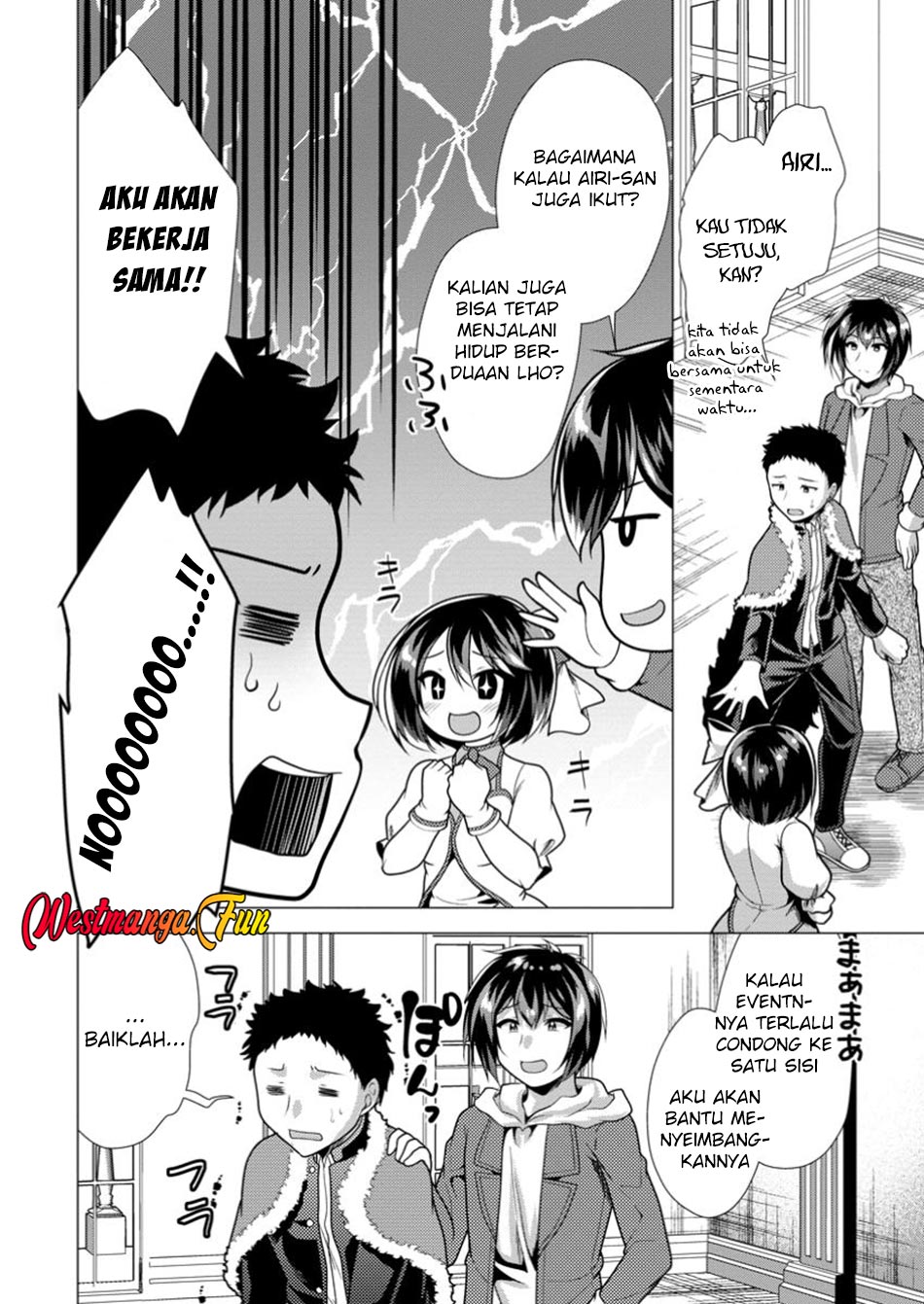 Hisshou Dungeon Unei Houhou Chapter 68 - halaman 19