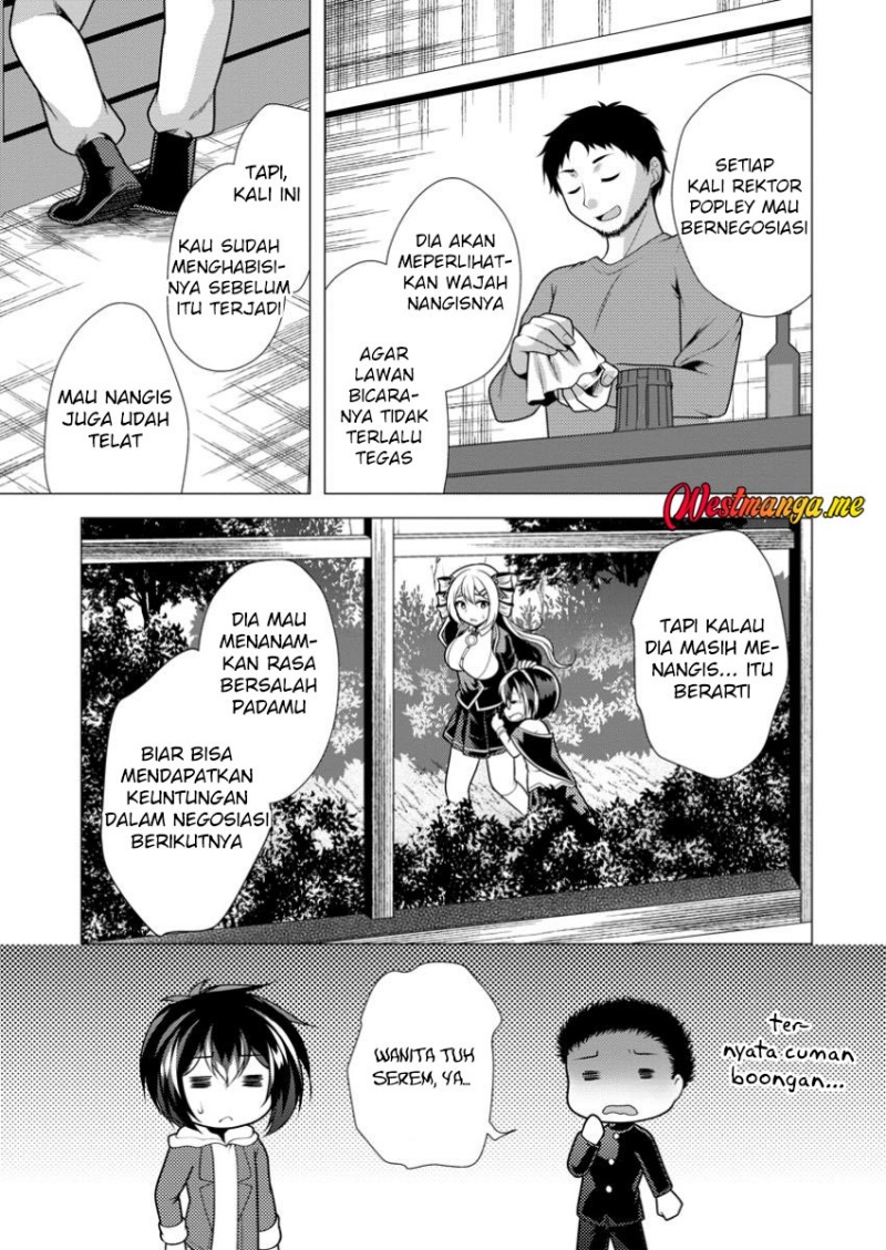 Hisshou Dungeon Unei Houhou Chapter 69 - halaman 15