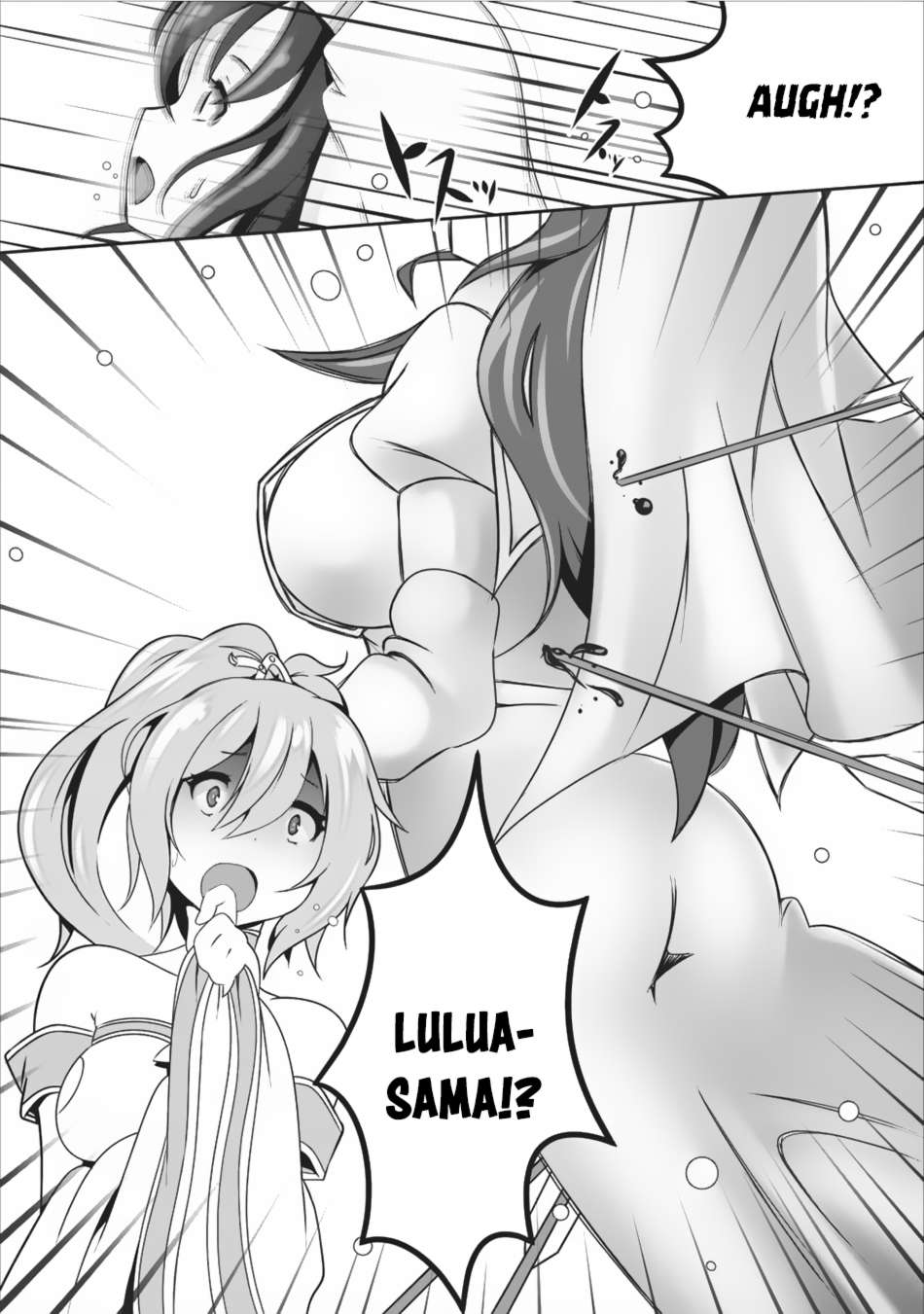 Hisshou Dungeon Unei Houhou Chapter 7 - halaman 13