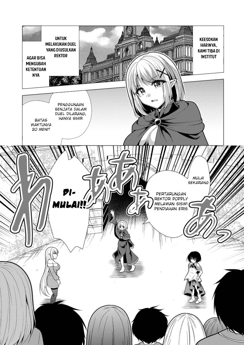 Hisshou Dungeon Unei Houhou Chapter 70 - halaman 1