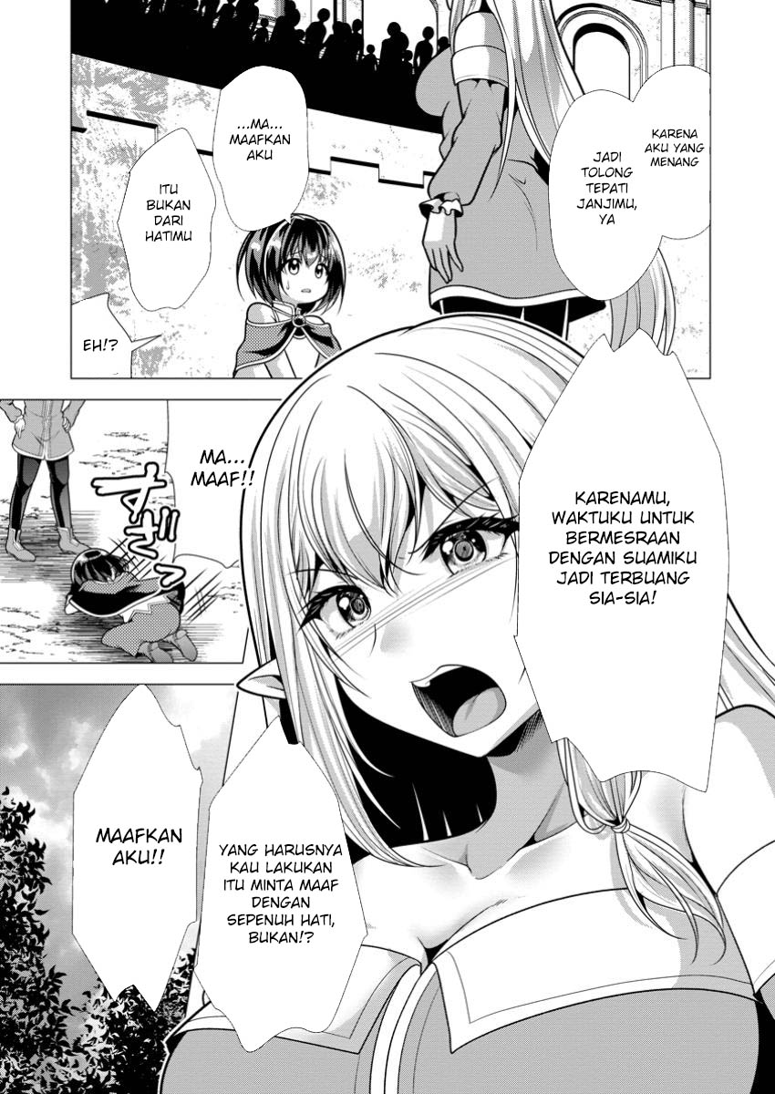 Hisshou Dungeon Unei Houhou Chapter 70 - halaman 12