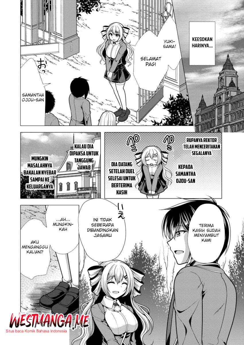 Hisshou Dungeon Unei Houhou Chapter 70 - halaman 13