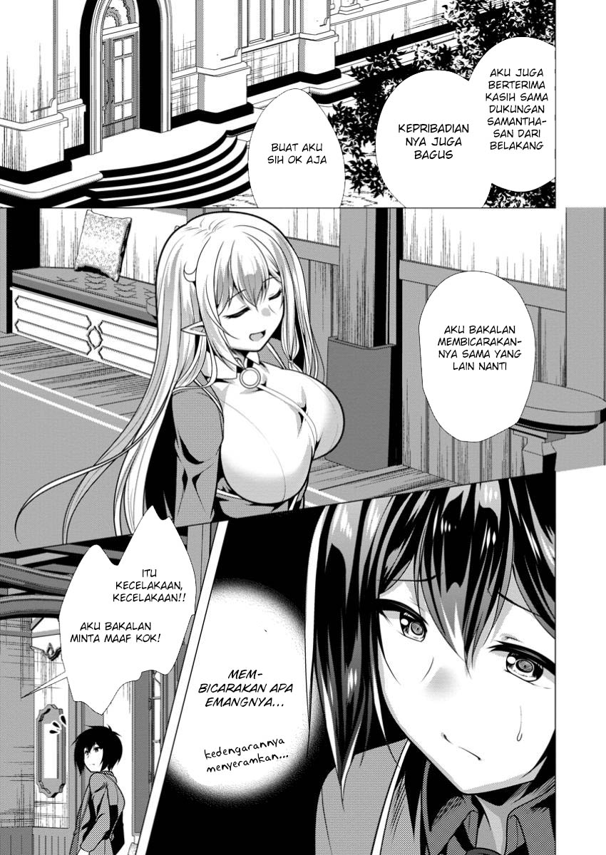 Hisshou Dungeon Unei Houhou Chapter 70 - halaman 16