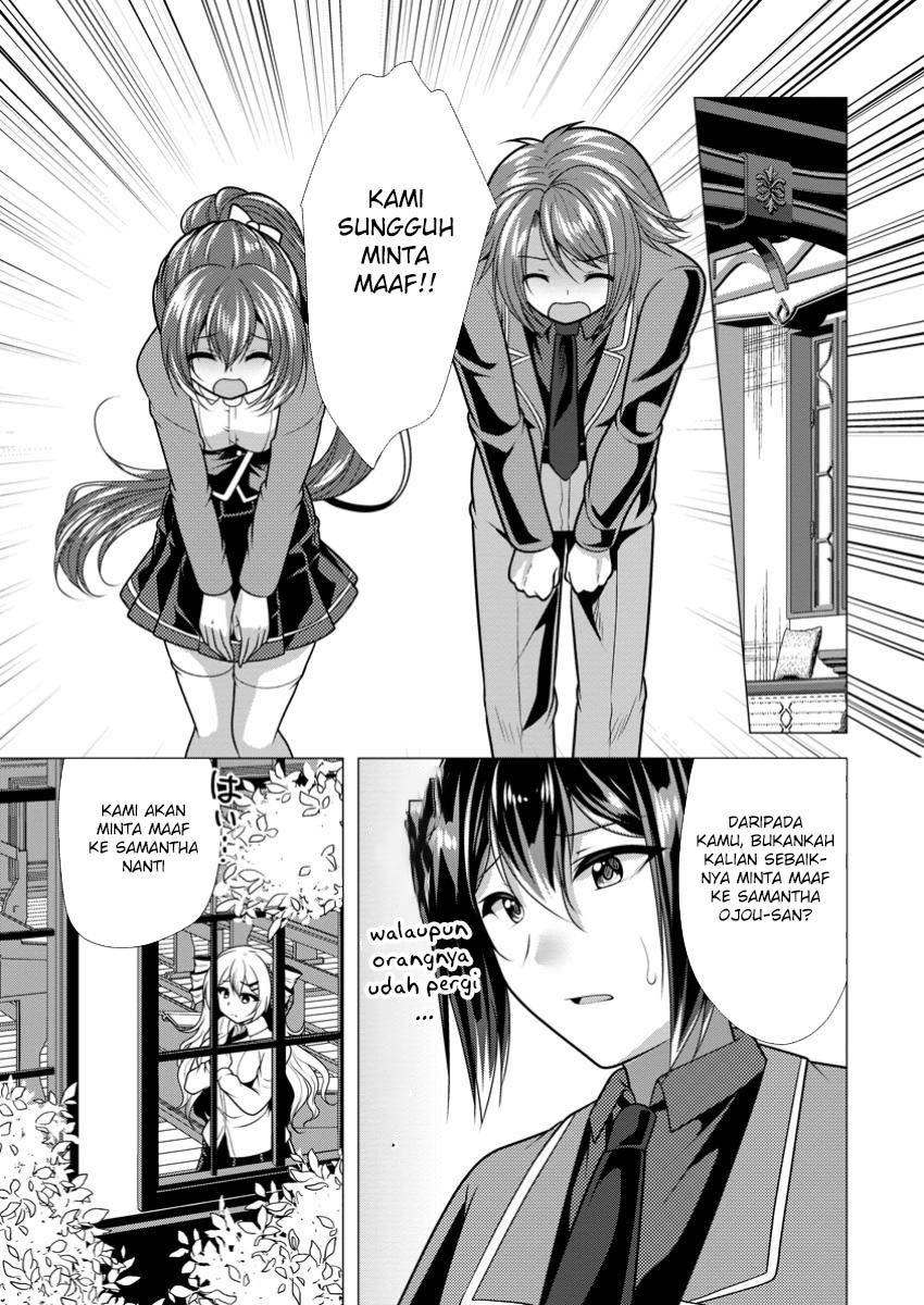 Hisshou Dungeon Unei Houhou Chapter 70 - halaman 23