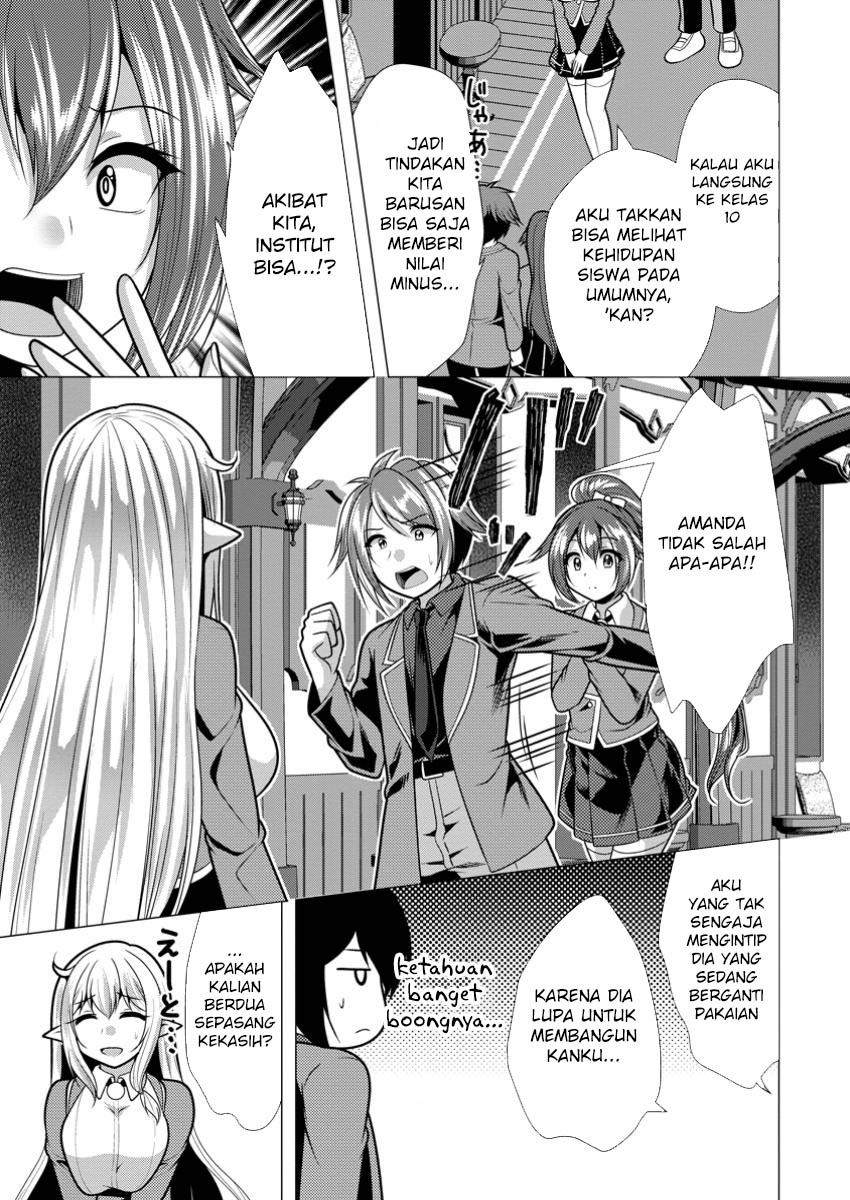Hisshou Dungeon Unei Houhou Chapter 70 - halaman 27