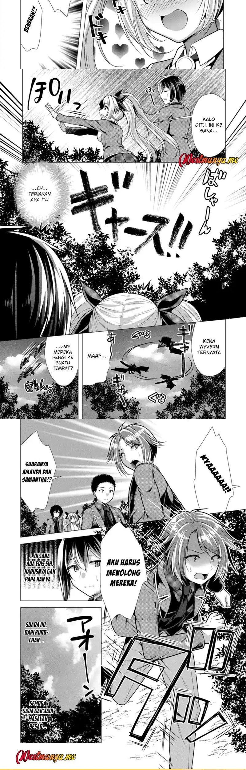 Hisshou Dungeon Unei Houhou Chapter 71 - halaman 16