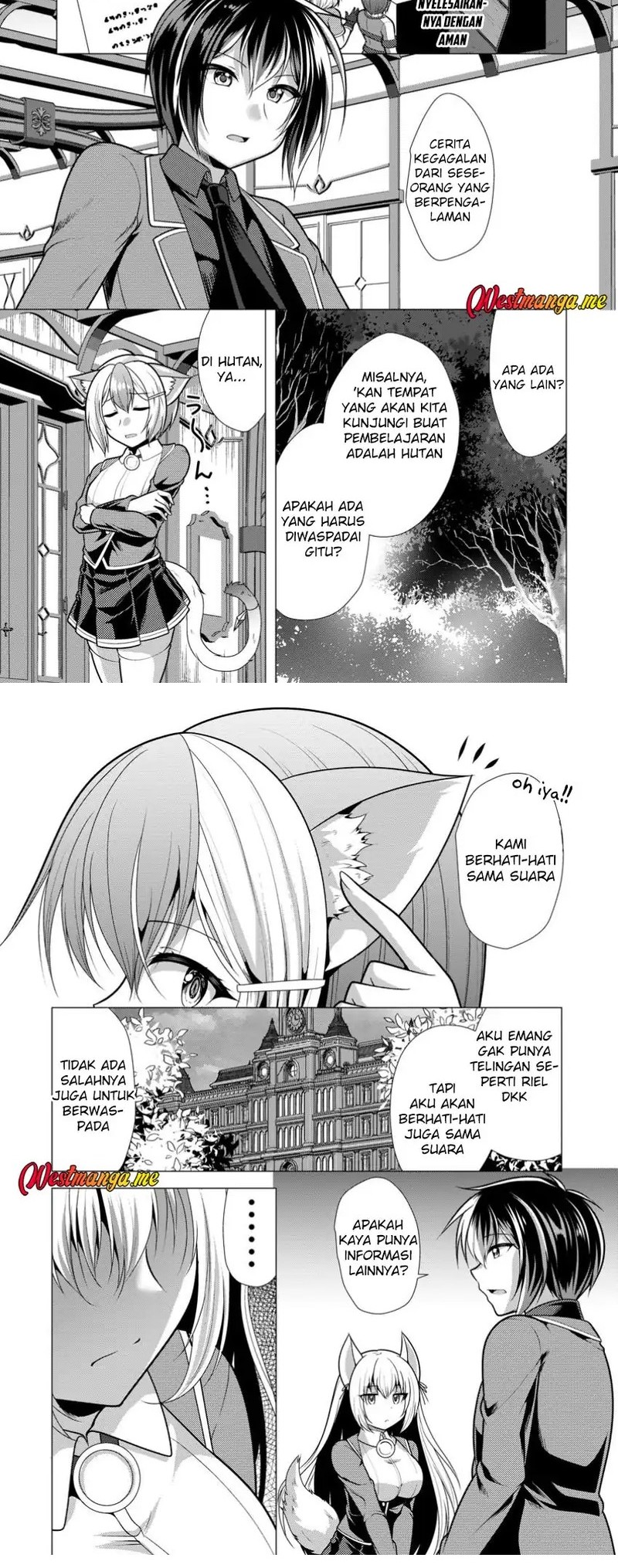 Hisshou Dungeon Unei Houhou Chapter 71 - halaman 5