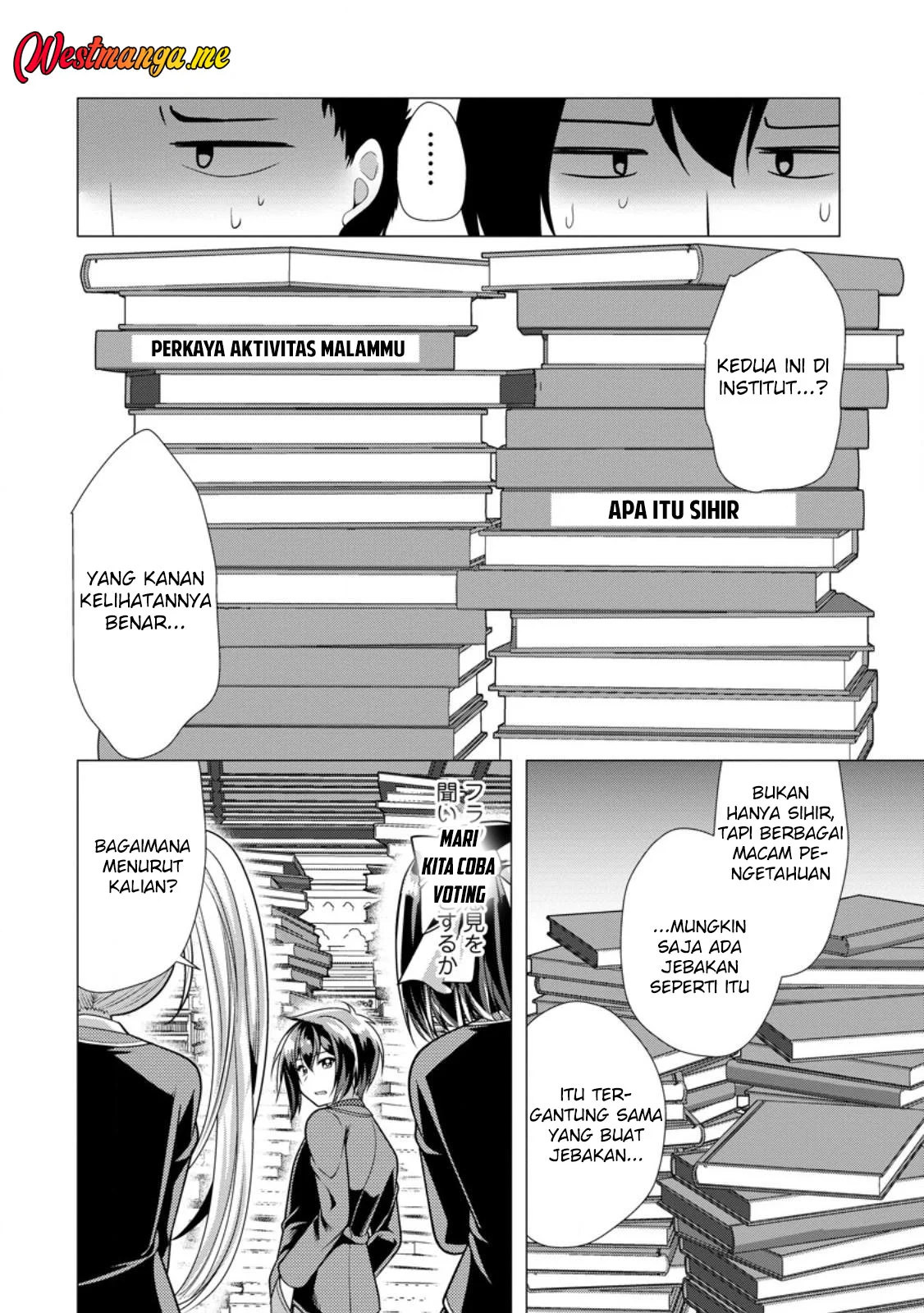 Hisshou Dungeon Unei Houhou Chapter 73 - halaman 10