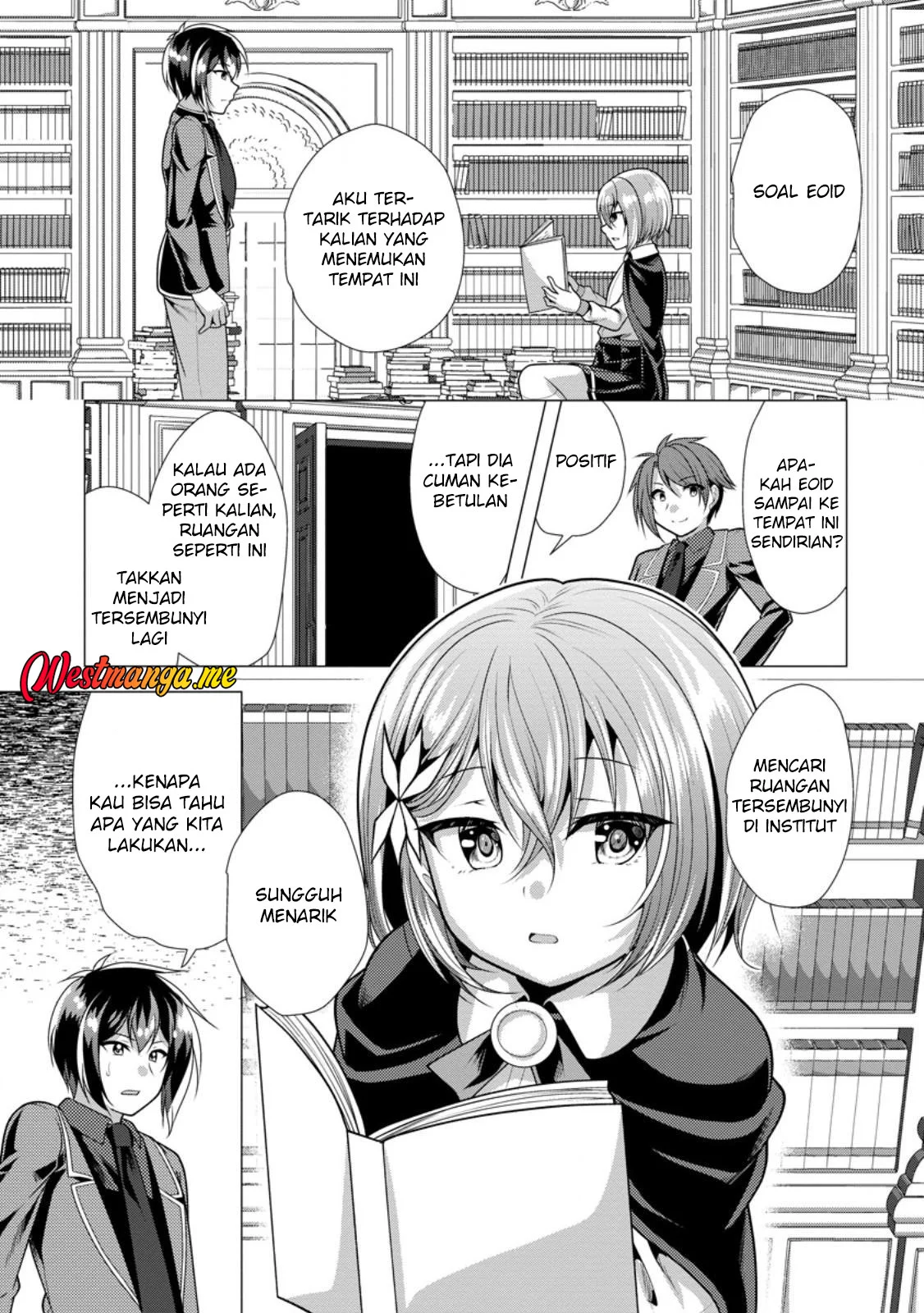 Hisshou Dungeon Unei Houhou Chapter 73 - halaman 15
