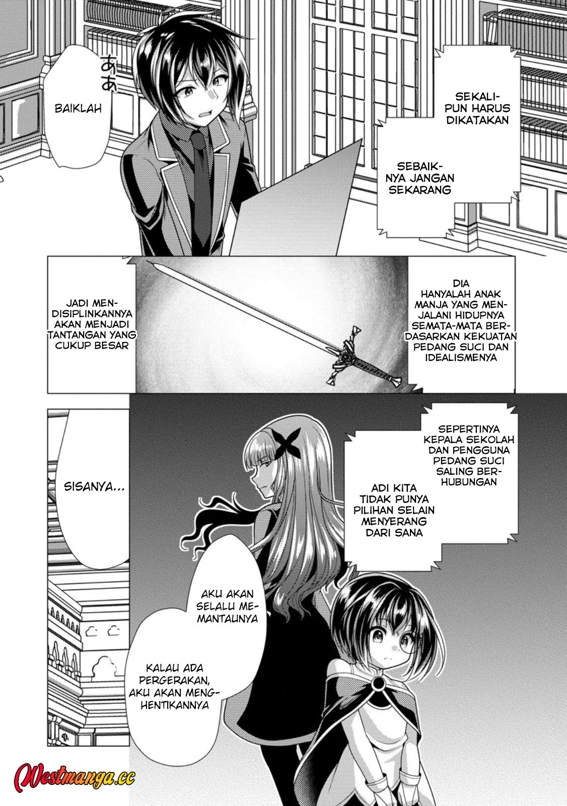 Hisshou Dungeon Unei Houhou Chapter 74 - halaman 13