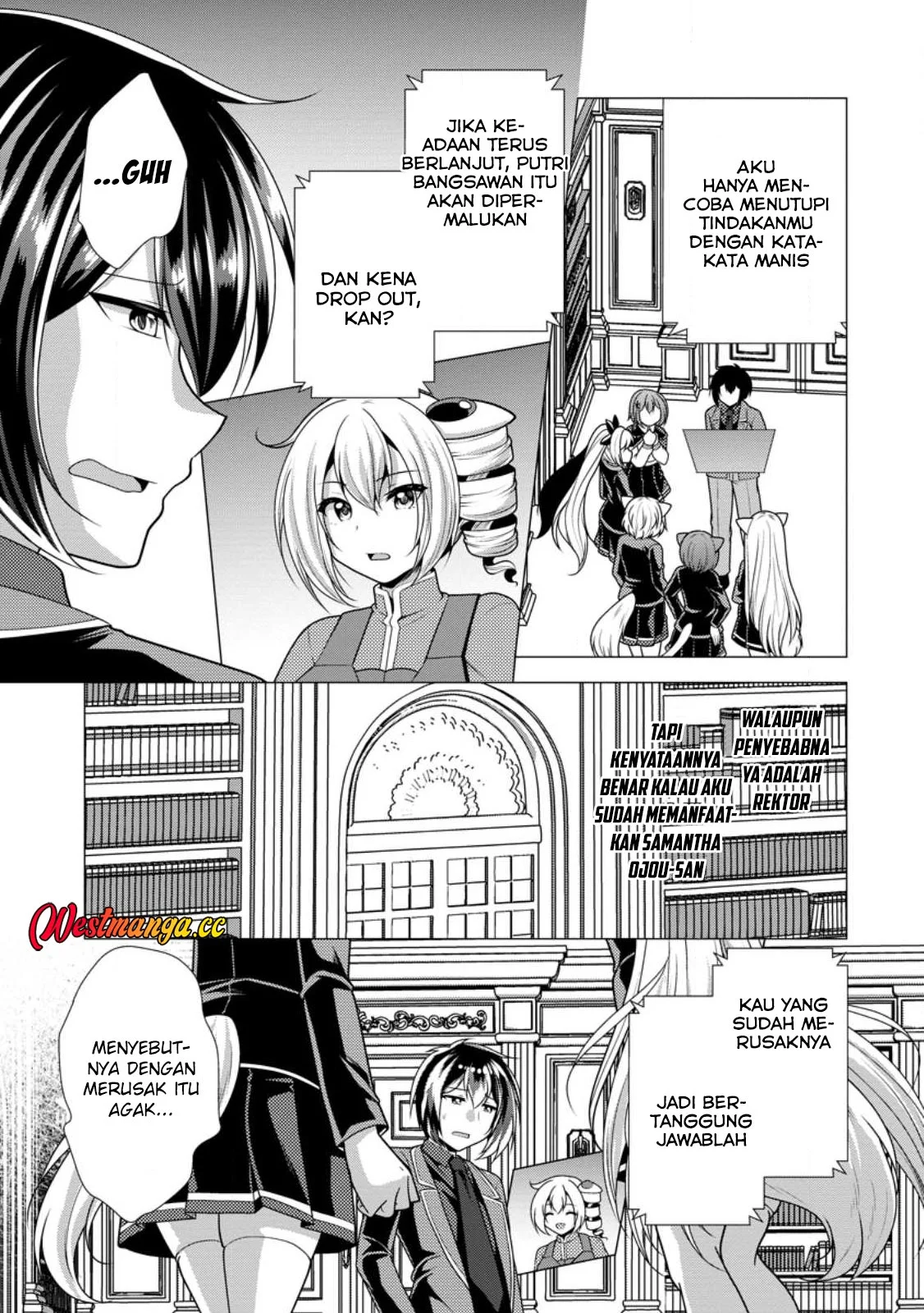 Hisshou Dungeon Unei Houhou Chapter 74 - halaman 14