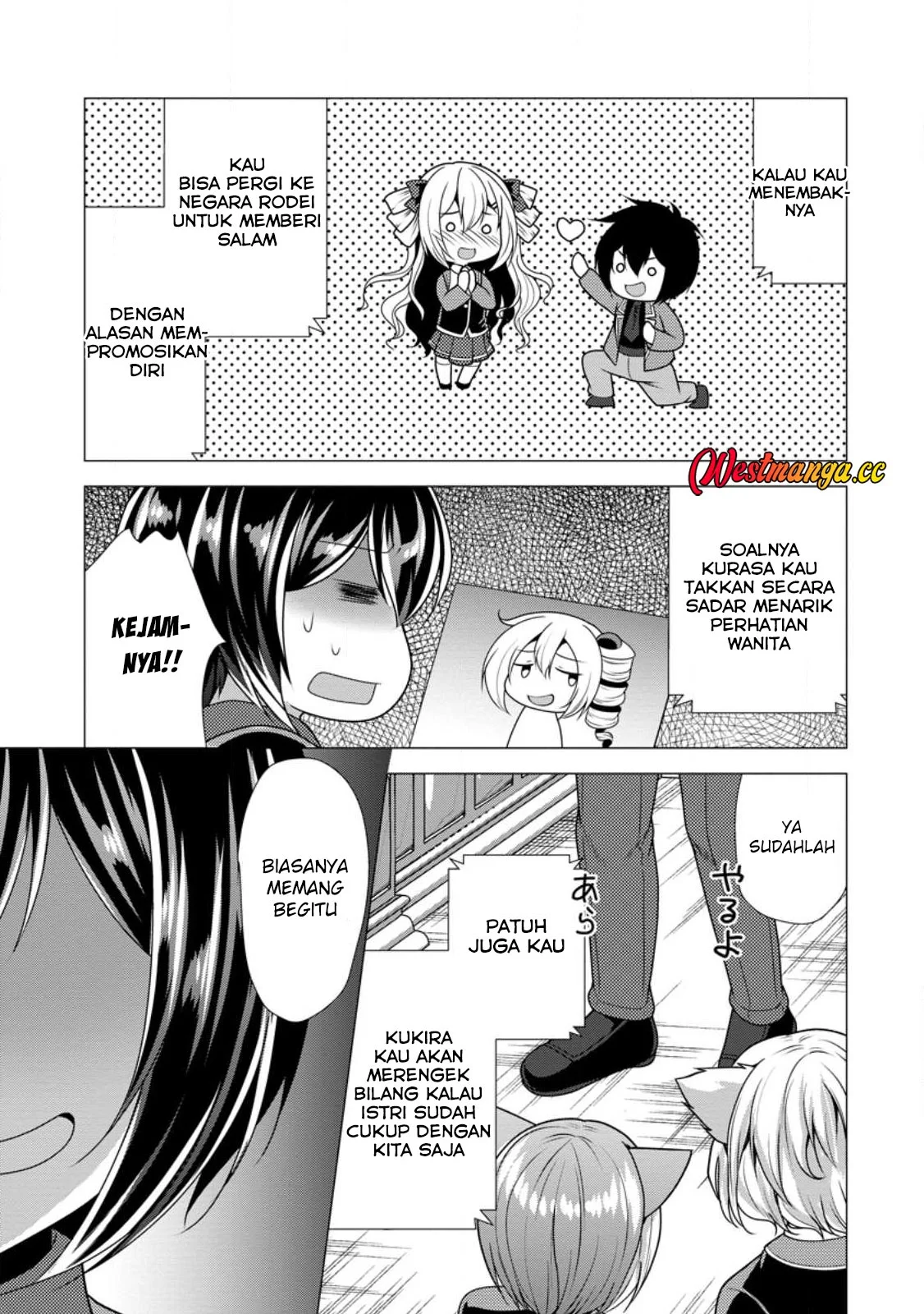Hisshou Dungeon Unei Houhou Chapter 74 - halaman 16
