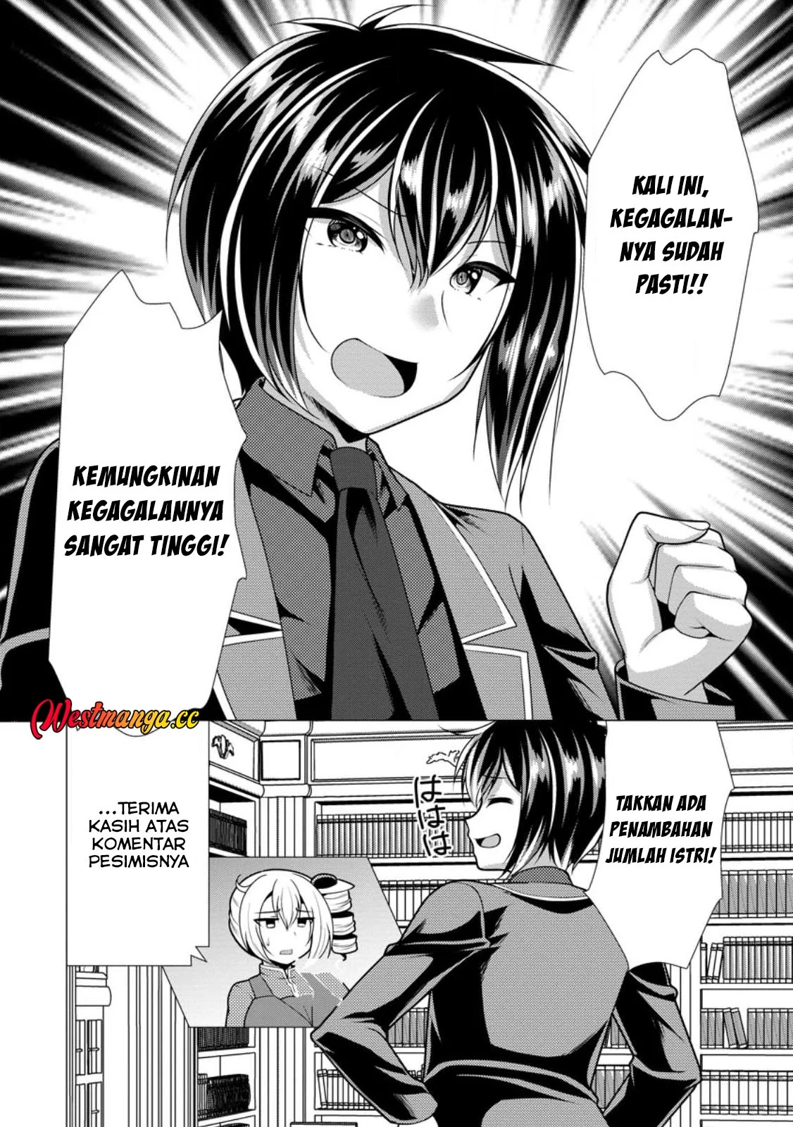 Hisshou Dungeon Unei Houhou Chapter 74 - halaman 17