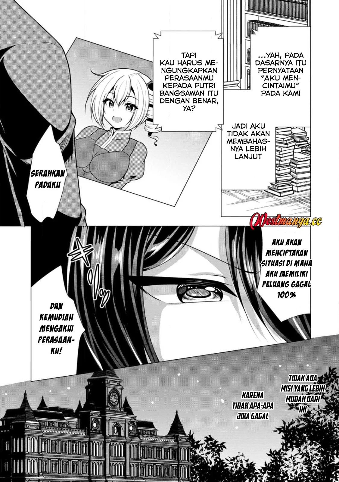 Hisshou Dungeon Unei Houhou Chapter 74 - halaman 18