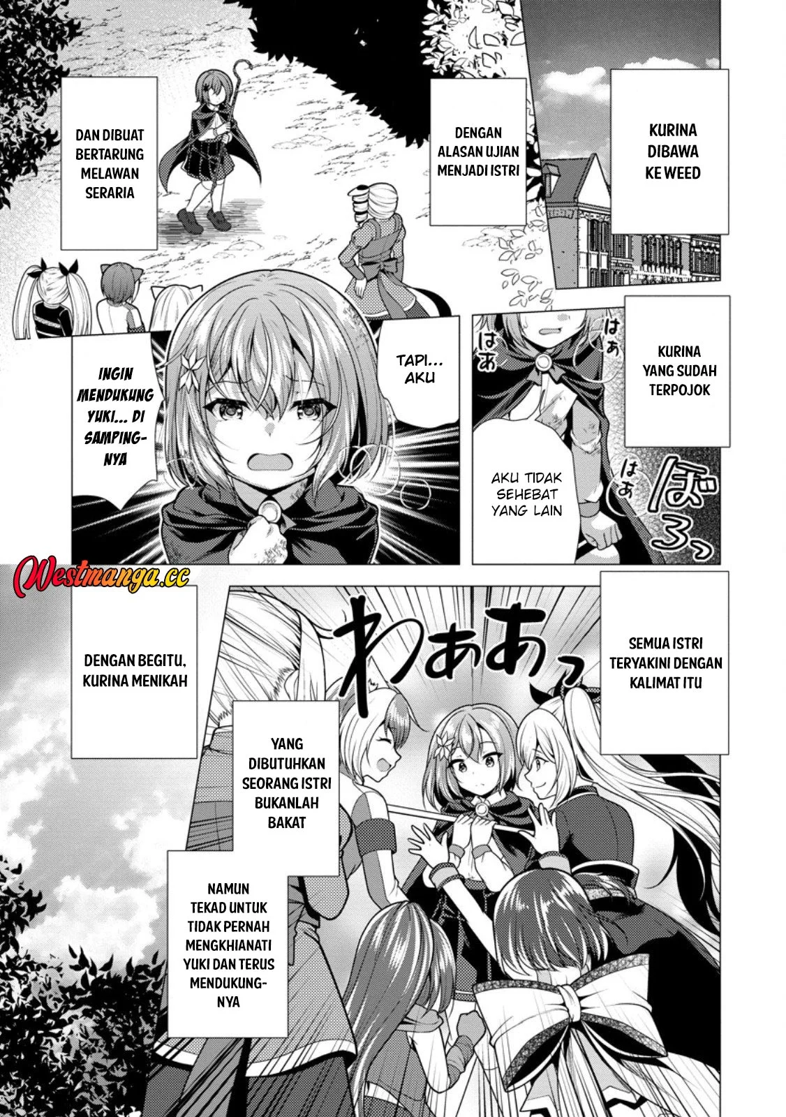 Hisshou Dungeon Unei Houhou Chapter 74 - halaman 2