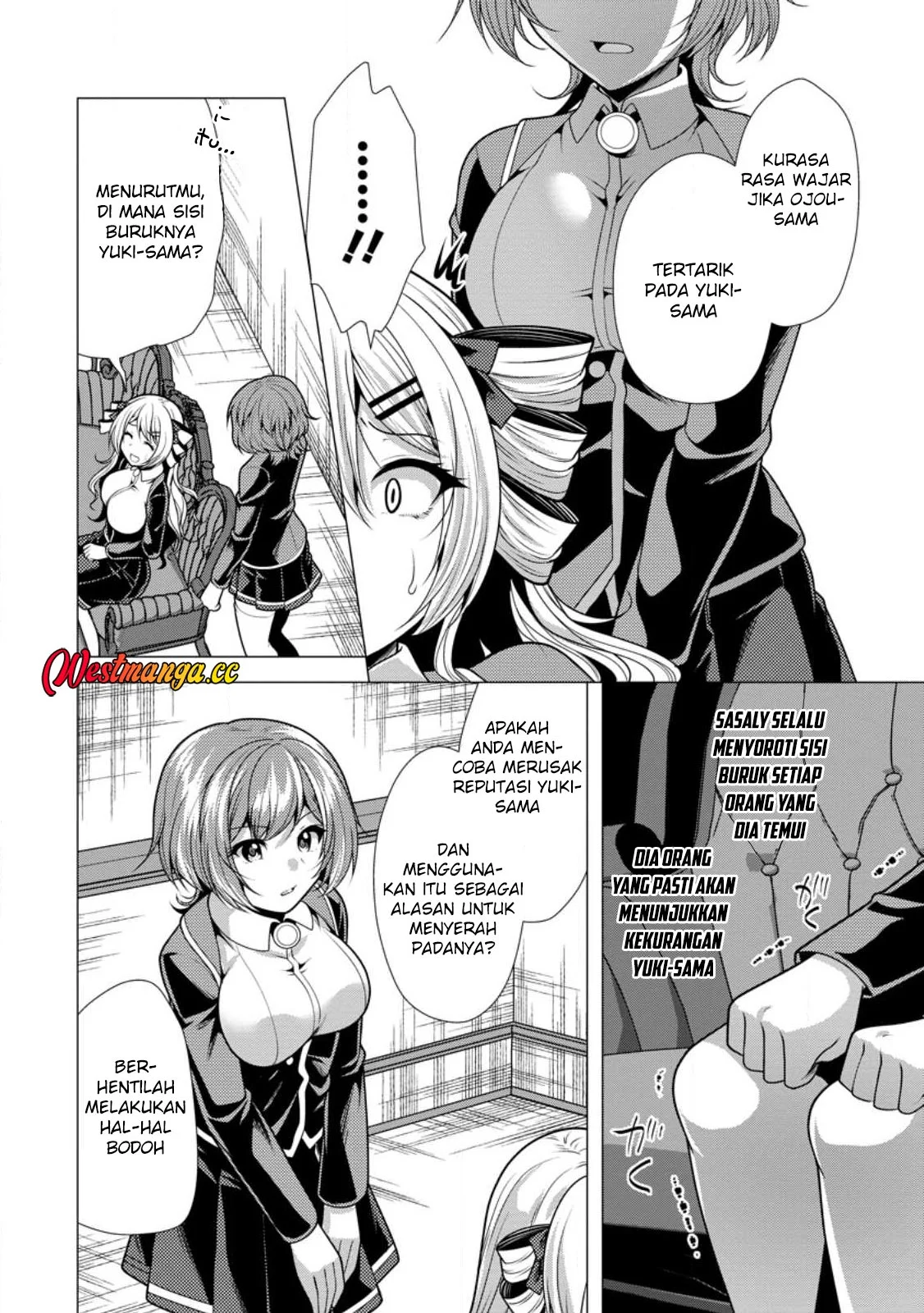 Hisshou Dungeon Unei Houhou Chapter 74 - halaman 21
