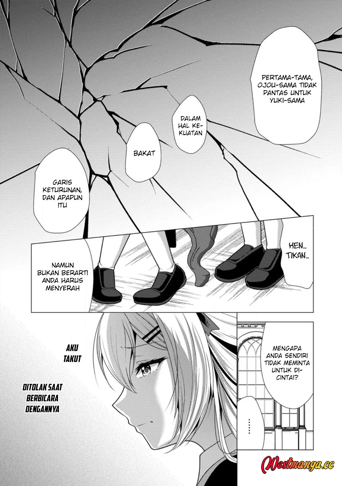 Hisshou Dungeon Unei Houhou Chapter 74 - halaman 22