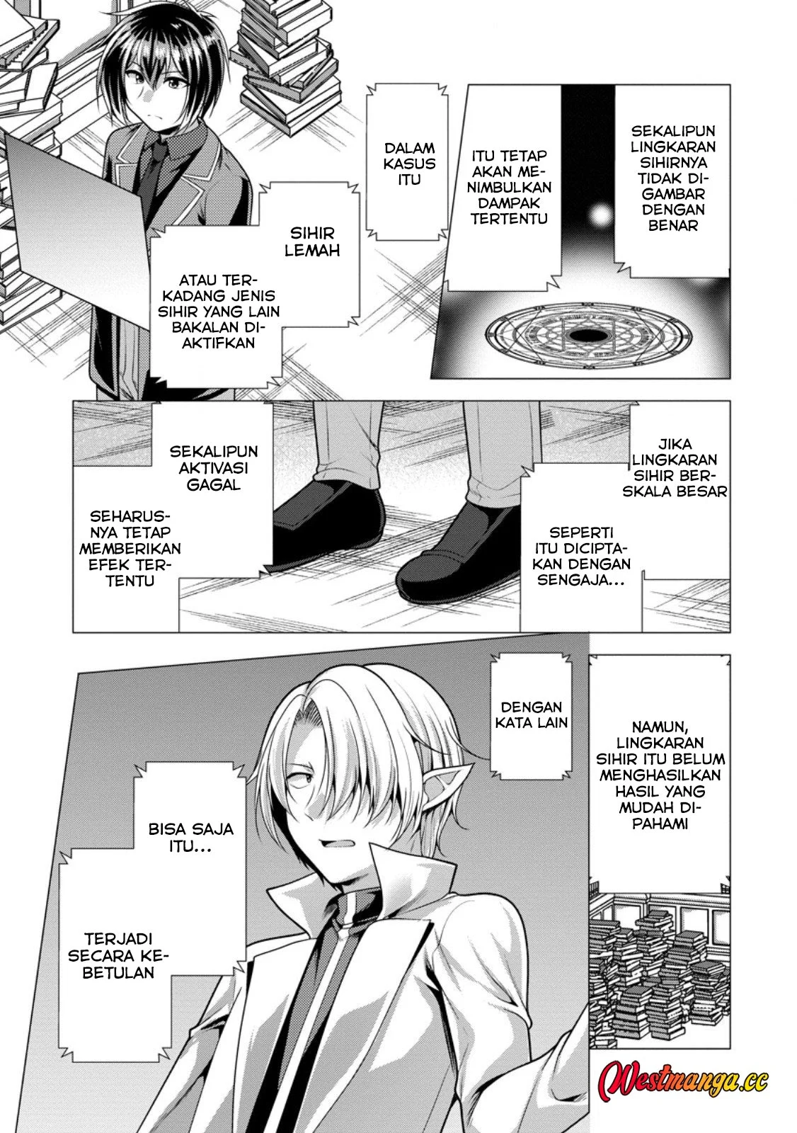 Hisshou Dungeon Unei Houhou Chapter 74 - halaman 5