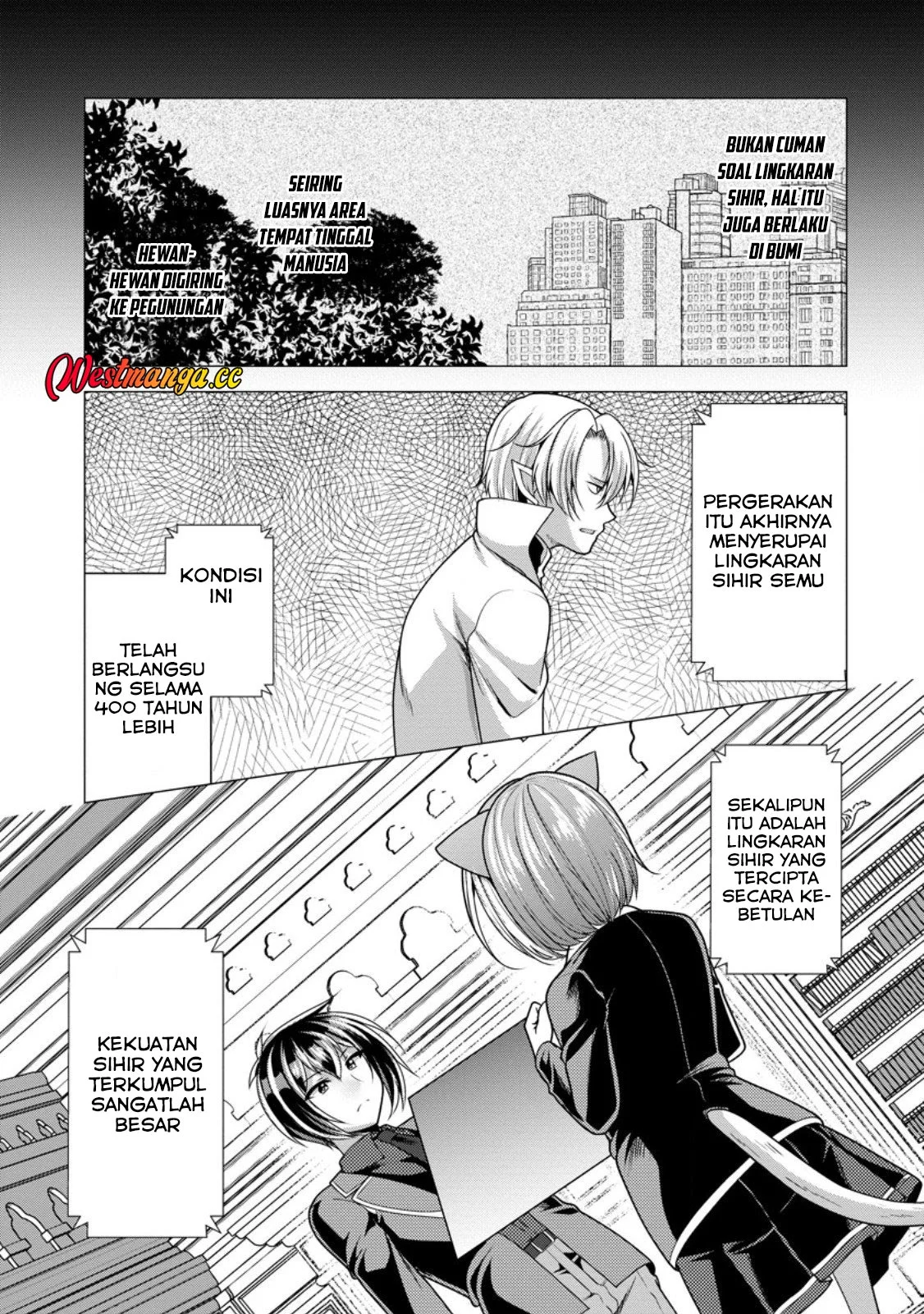 Hisshou Dungeon Unei Houhou Chapter 74 - halaman 7