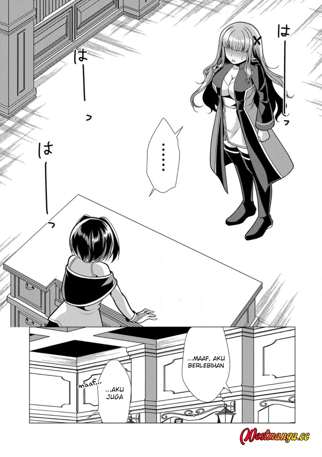 Hisshou Dungeon Unei Houhou Chapter 75 - halaman 11