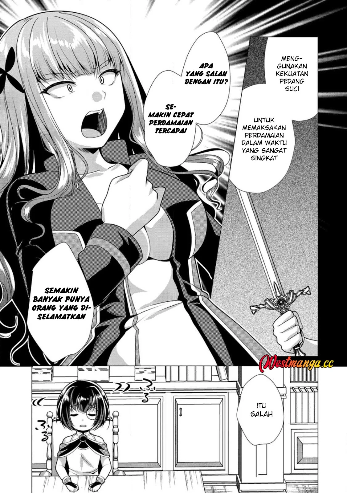 Hisshou Dungeon Unei Houhou Chapter 75 - halaman 15